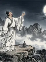 李白